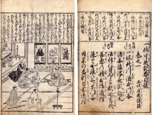 商品一覧 | 大正13年神田神保町で創業 東陽堂書店 仏教本専門 商品一覧 | 大正13年神田神保町で創業 東陽堂書店 仏教本専門