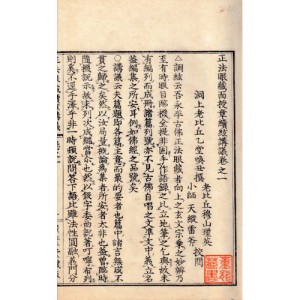商品一覧 | 大正13年神田神保町で創業 東陽堂書店 仏教本専門 商品一覧 | 大正13年神田神保町で創業 東陽堂書店 仏教本専門
