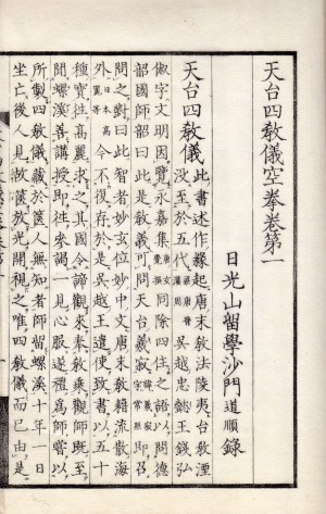 特選品・和本・書幅など | 大正13年神田神保町で創業 東陽堂