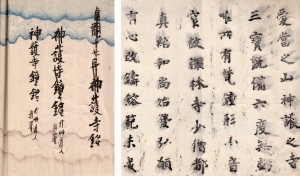 商品一覧 | 大正13年神田神保町で創業 東陽堂書店 仏教本専門 商品一覧 | 大正13年神田神保町で創業 東陽堂書店 仏教本専門